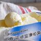 【フローズンヨーグルト】材料4つ！ほぼ放置で本格的な味！