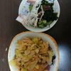 マンチカンのがんもの作ってみた!投稿(ガッツリおかず♡鶏もも肉とキャベツのバター醤油炒め)