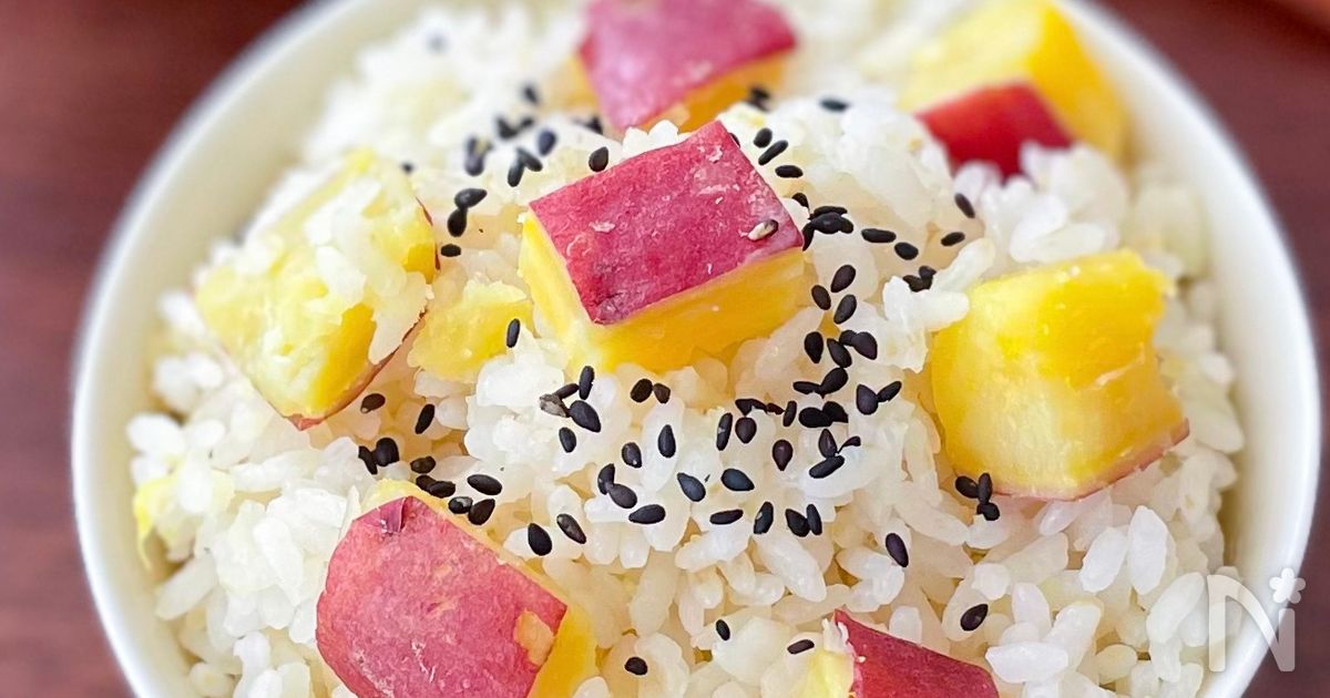 ホクホクで味染み♪さつまいもご飯