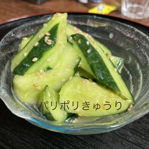 REIの作ってみた!投稿(やみつき塩味のパリポリきゅうり)