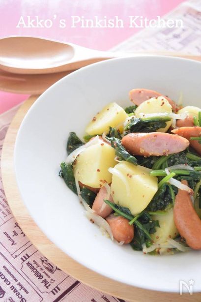 ほうれん草・じゃがいも・ウィンナーの粒マスタードサラダ