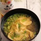 葱玉のお味噌汁　ごま生姜風味