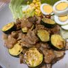 単身赴任おじさんの作ってみた!投稿(ご飯にもビールにも!豚バラとズッキーニのマヨポンソテー)