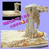 サトちゃんの作ってみた!投稿(【じゃがいもチーズチヂミ】小麦粉不使用)