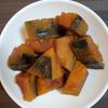 1248650の作ってみた!投稿(しみしみほろほろ かぼちゃ煮)