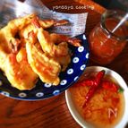 簡単美味しい！手作りスイートチリソースでエビフリッター
