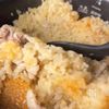 【コクうま炊き込みガーリックライス】炊飯器で簡単の工程3