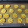 【バターなし!米粉のガレット風クッキー】米粉だけでサクサク!の工程7
