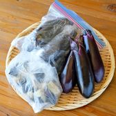 なすの保存方法
