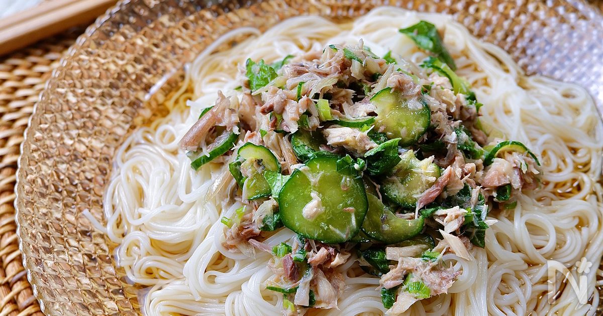 夏はそうめん あっという間に 鯖のさっぱり薬味そうめん By Rinaty りなてぃ レシピサイト Nadia ナディア プロの料理家のおいしいレシピ