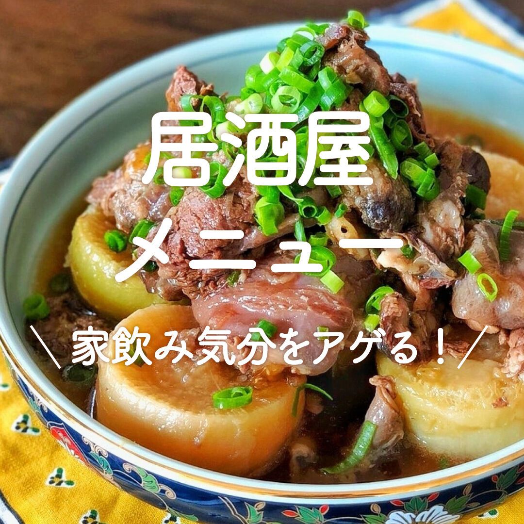 ホームパーティー♡京焼き三個セット