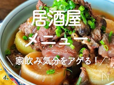 ホームパーティー♡京焼き三個セット すえ