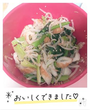 ナムル作ってみた!4