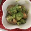 yの作ってみた!投稿(＊むき海老とアボカドの簡単なのに絶品和え＊)
