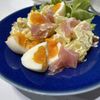 chikaの作ってみた!投稿(デリ風サラダ♡生ハムと半熟卵と新じゃがのシーザー風ポテサラ)