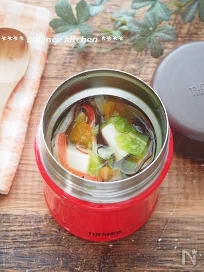 【スープジャー】豆腐と野菜の中華風スープ