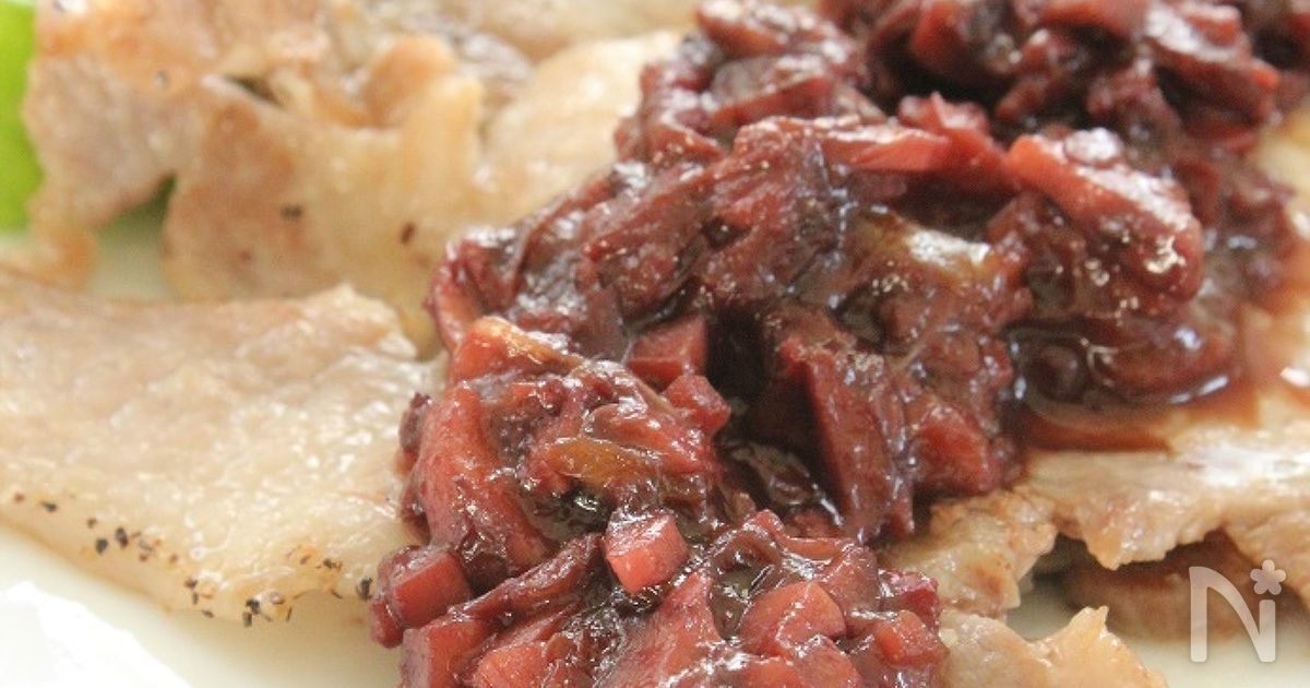 ステーキに！ハンバーグに！ルバーブの赤ワインソース