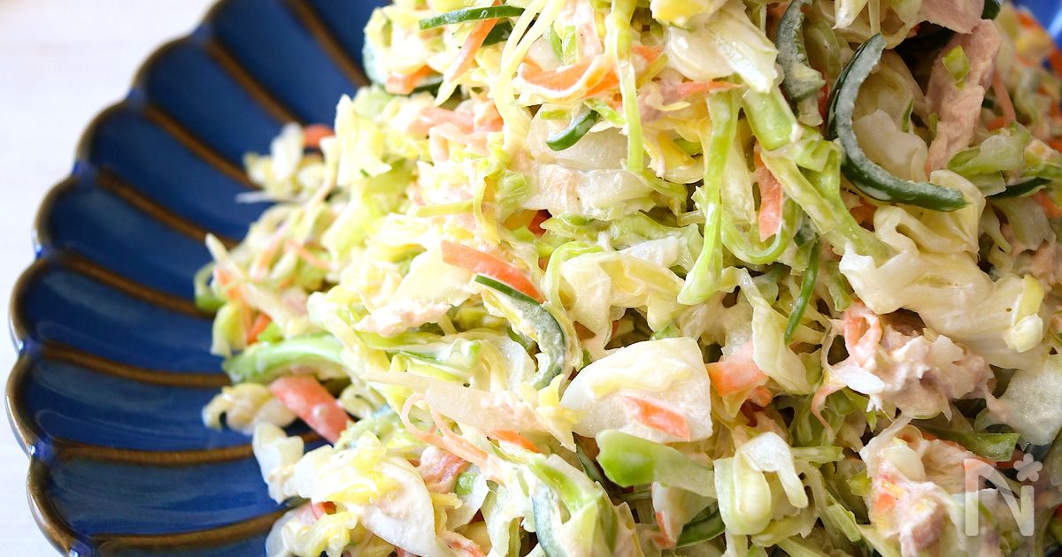 【野菜が一瞬でなくなる】ご馳走コールスロー