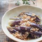色が綺麗なレンジ蒸しなすの作り方
