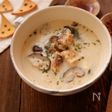 具だくさん！鮭ときのこのチーズクリームスープ