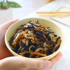 子どもと食べたい定番おかず♩野菜を食べるひじき煮