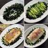 【豆腐とワカメのサラダ】火を使わずすぐ!爽やかヘルシー副菜♪の工程1
