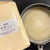 こくうま!ふわとろ卵の旨辛鶏白湯麺!の工程1