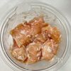 鶏むね肉となすのとろたまチキン南蛮【揚げない・ゆで卵不要】の工程1