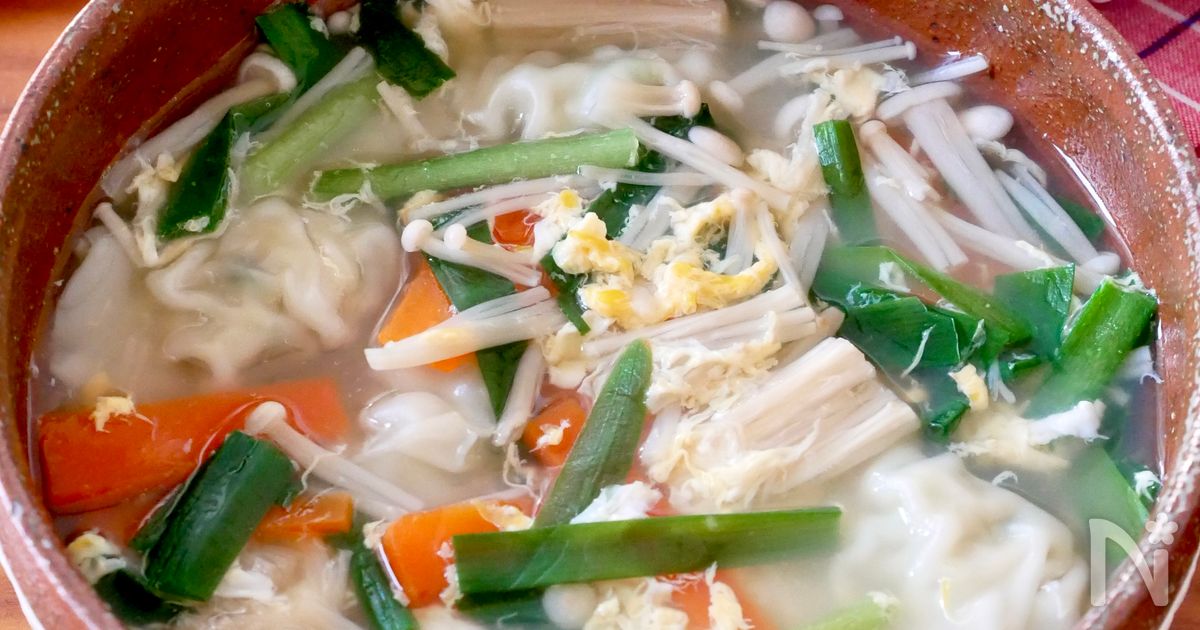 【にら玉水餃子のスープ】具沢山でボリュームたっぷり！