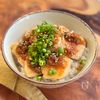 【鶏むね肉がしっとり柔らか♡】鶏の薬味タレ丼
