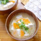 皮まで無駄なく活用『人参と豆腐のお味噌汁』