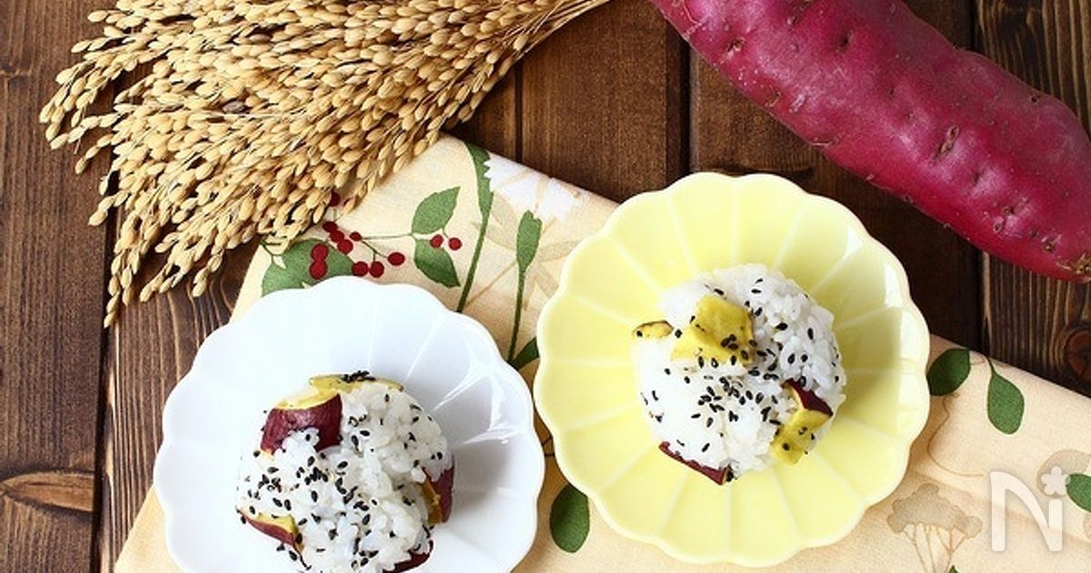 ごちそう感いっぱい 秋食材で作るオイルおにぎりレシピ レシピサイト Nadia ナディア プロの料理家のおいしいレシピ