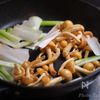 なめこ炒め【美味さに驚くぞ】の工程2