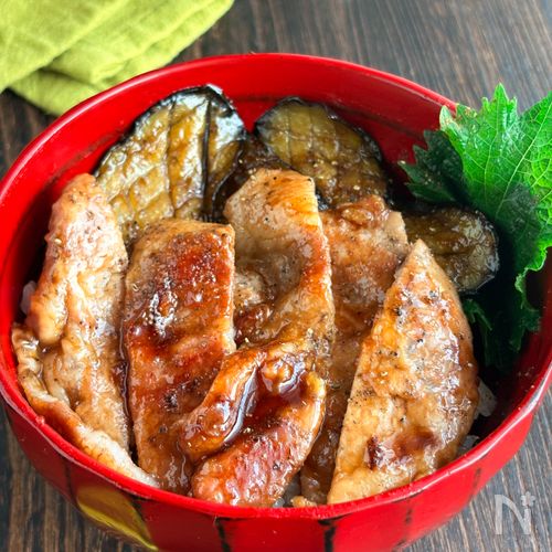『うなぎのタレ1本で♪』豚肉と格子ナスのかば焼き丼