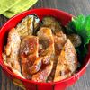 『うなぎのタレ1本で♪』豚肉と格子ナスのかば焼き丼