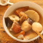 野菜たっぷり！飽きずに食べられる具沢山おでん