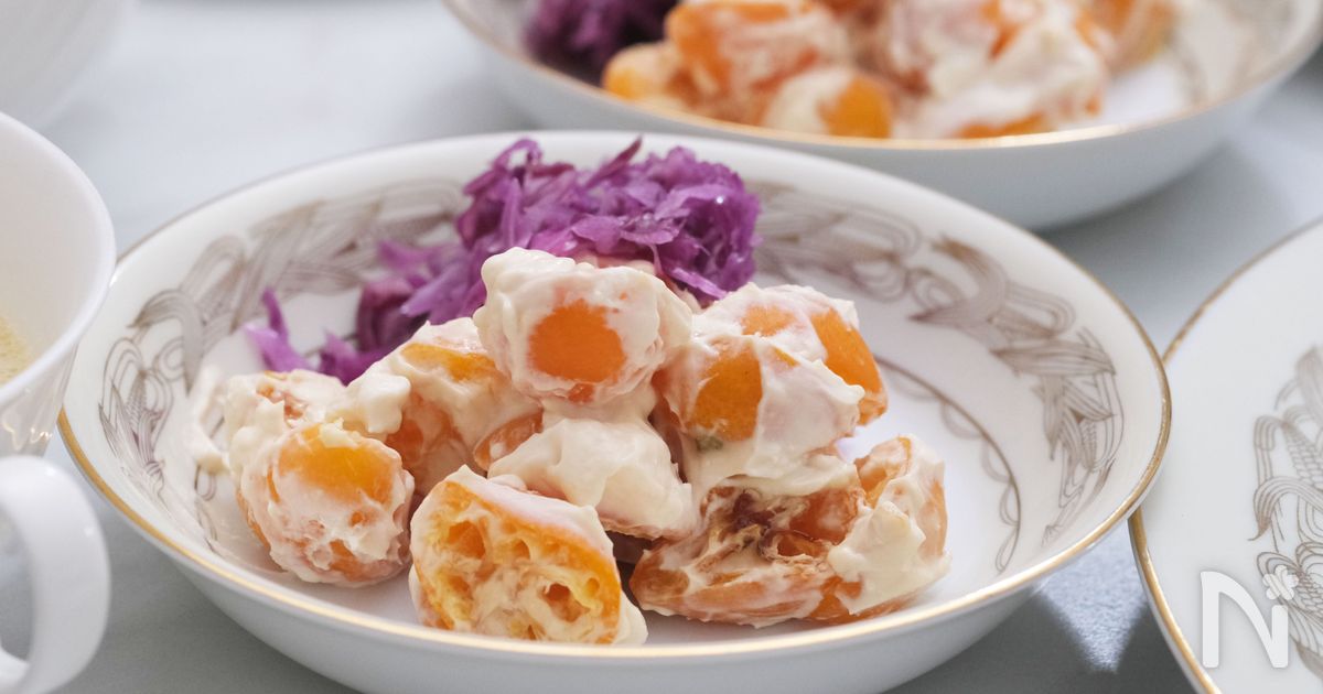 ローストきんかんのクリームチーズ和え