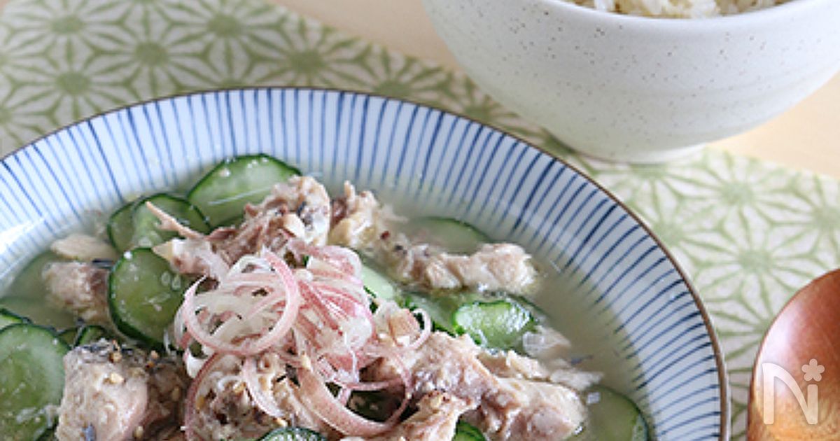 さば缶の冷や汁風