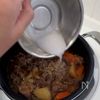 【あんかけ肉じゃが】電気圧力鍋でほったらかし！の工程2