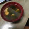 鶏皮坊主の作ってみた!投稿(【エリンギとわかめの中華スープ】パパっとヘルシー♪)