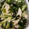 bo-zu3の作ってみた!投稿(余り物消費♡『蒲鉾とわかめときゅうりの和え物』)