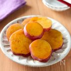 【さつまいもの甘煮】食物繊維たっぷり