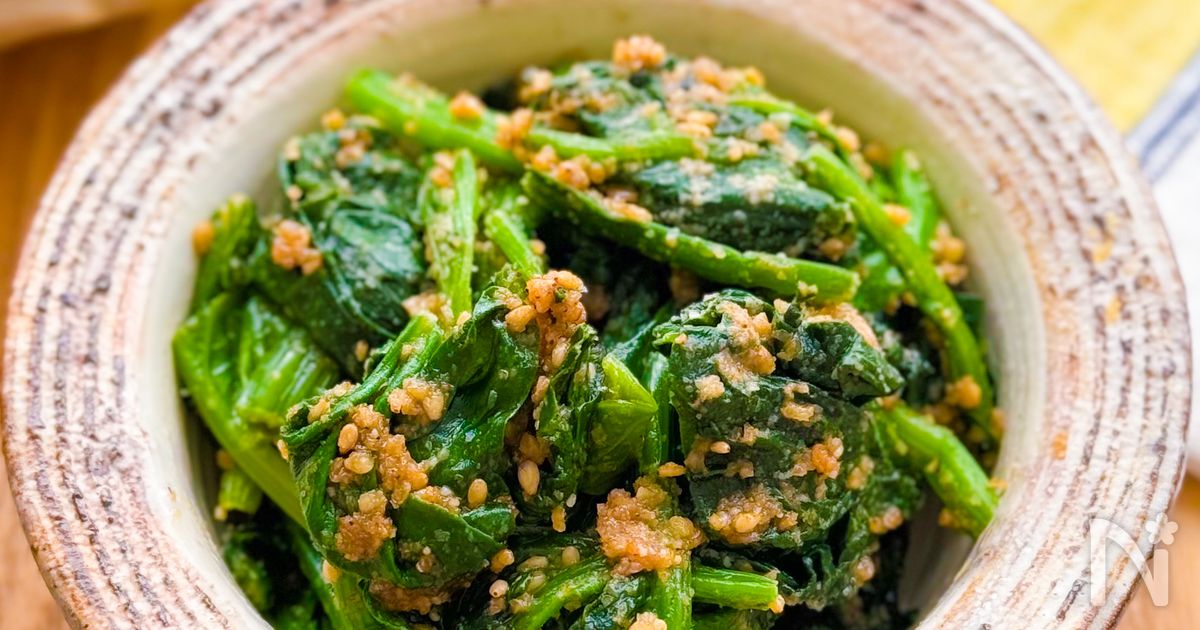【レンチンで♫ほうれん草の胡麻和え】５分で完成副菜◎