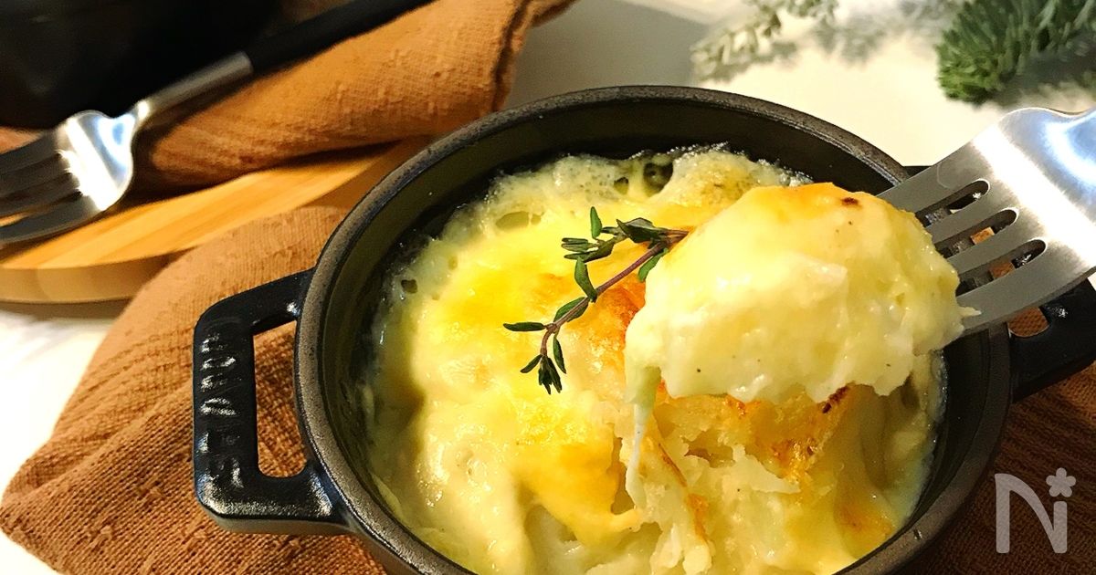 ホワイトソースなし！簡単♡おいし〜いポテトグラタン