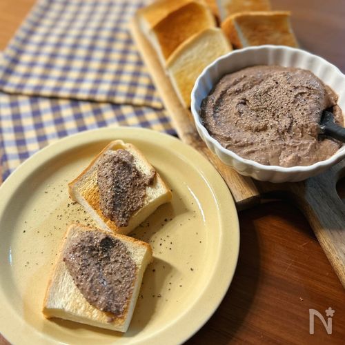 焼き鳥で簡単!セロリ香る濃厚レバーペースト