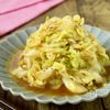 食材ひとつ!レンジでぱぱっと副菜!カレーキャベツ