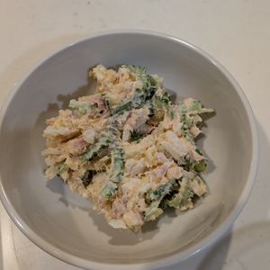海の作ってみた!投稿(ゴーヤとツナのポテトサラダ)