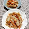 よっこの作ってみた!投稿(【さつま揚げこんにゃくきんぴら】ほっこりヘルシー♪和食献立に)