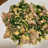 Mariの作ってみた!投稿(ガッツリ食べたいご飯が進む味♡『豚ニラたま』)