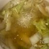鶏ひき肉と白菜のゆず春雨スープ【生姜でぽかぽか♪】の工程4